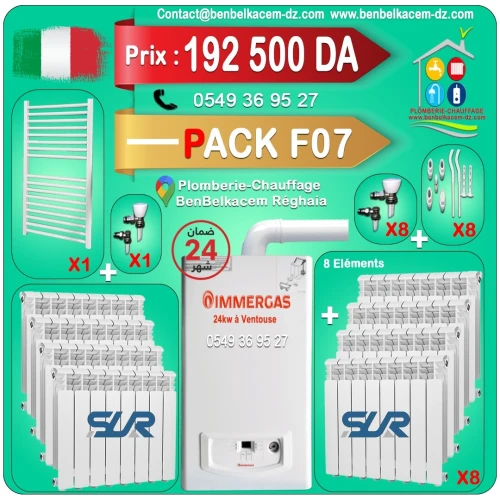PACK CHAUDIERE MURALE 24KW A VENTOUSE BERETTA/RIELLO/IMMERGAS/JUNKERS F1/F2/F3/F4/F5/F6