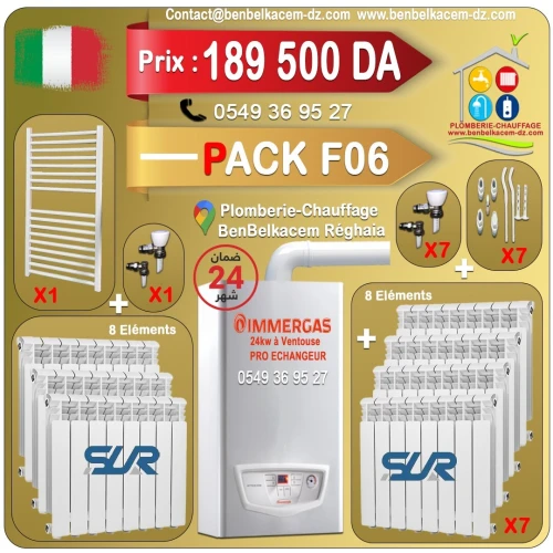 PACK CHAUDIERE MURALE 24KW A VENTOUSE BERETTA/RIELLO/IMMERGAS/JUNKERS F1/F2/F3/F4/F5/F6