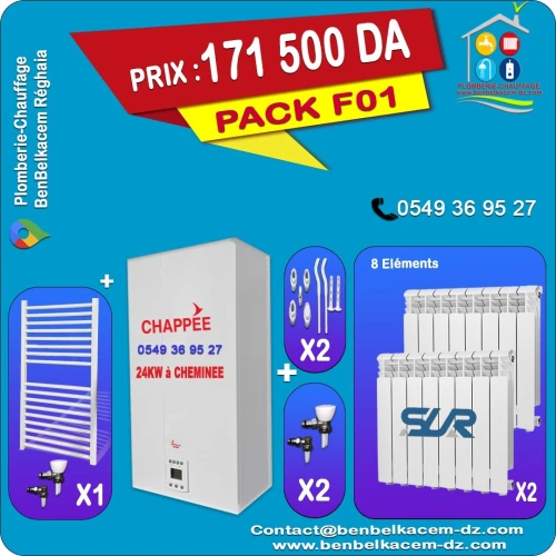 Packs Chaudière Murale ENERGICAL/JUNKERS/BAXI/BERETTA 24KW A VENTOUSE F1/F2/F3/F4/F5/F6/F7