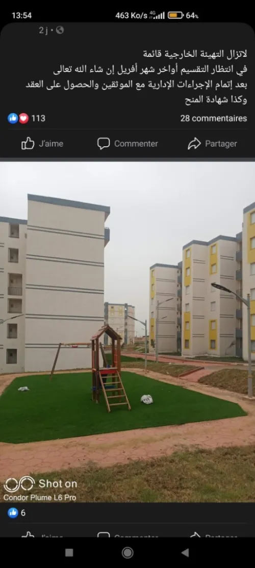 Vente Appartement F3 Chlef Oued sly