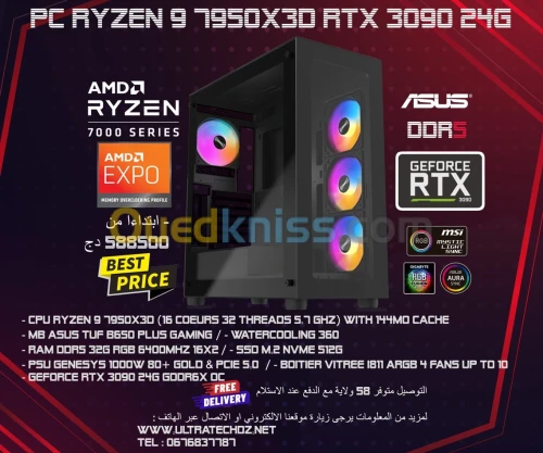 PC STATION ARCHITECT STREAMING GAMING DDR5 RYZEN 9 7950X3D RTX 3090 24Go 