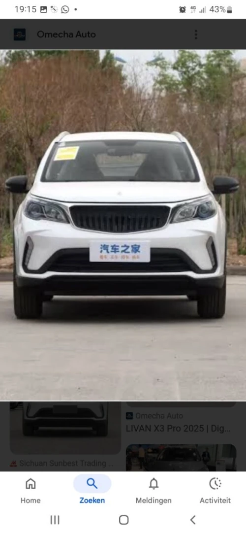 Livan X3 Pro  2025 