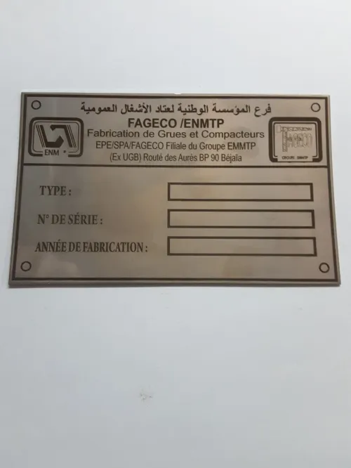 GRAVURE ET DECOUPE AU LASER 