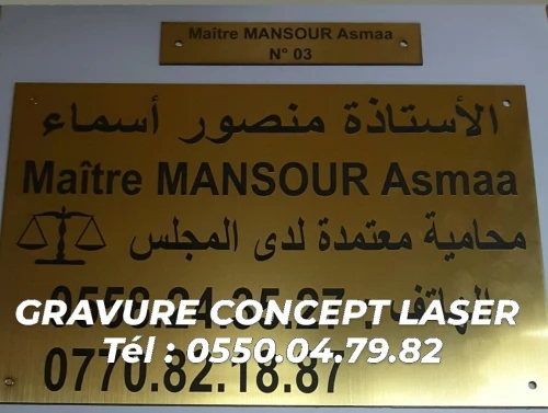 MARQUAGE  GRAVURE ET DECOUPE