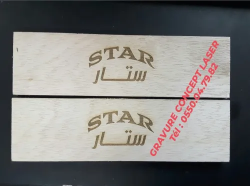  Gravure Laser sur Verre  et Trophée