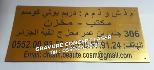 GRAVURE LASER