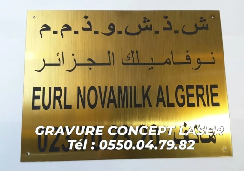 GRAVURE LASER