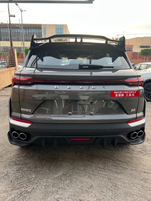 Geely Coolray 2026 Battle 