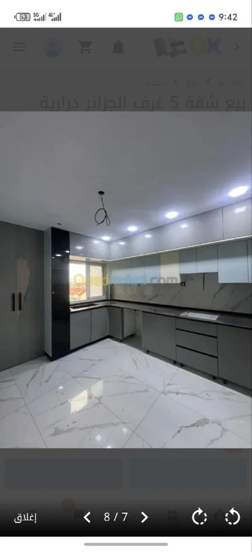 Vente Appartement F5 Alger Draria