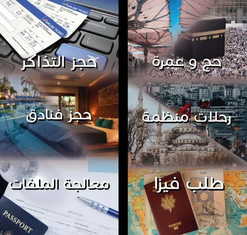 Infographe / Designer / Habillage vitrine / تغليف المحلات 