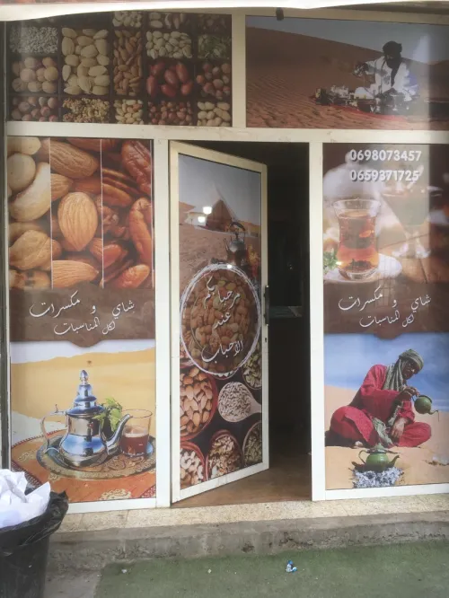 Infographe / Designer / Habillage vitrine / تغليف المحلات 