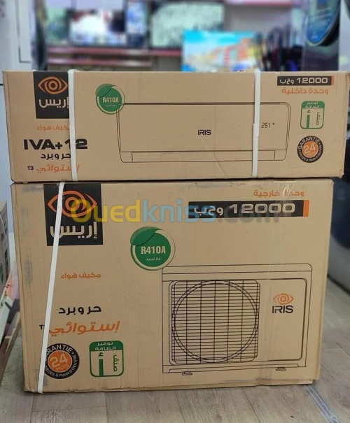 Climatisation iris 12000btu 18000btu Simple/ Tropical 