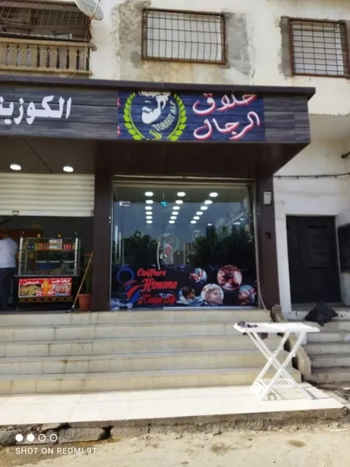 Vente bien immobilier Alger Bordj el bahri