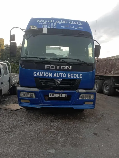 FOTON Semi 2011