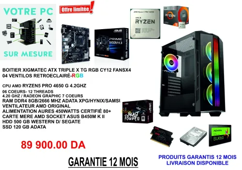 UNITE RYZEN 5 PRO 4650 G