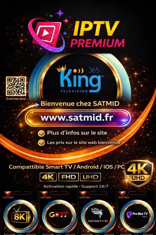 Les meilleurs  Abonnement iptv  stable King365  & pure & Infinity ott & pro max lit = orca pro plus & IPTV premium & 8k & ibplayer & hot player