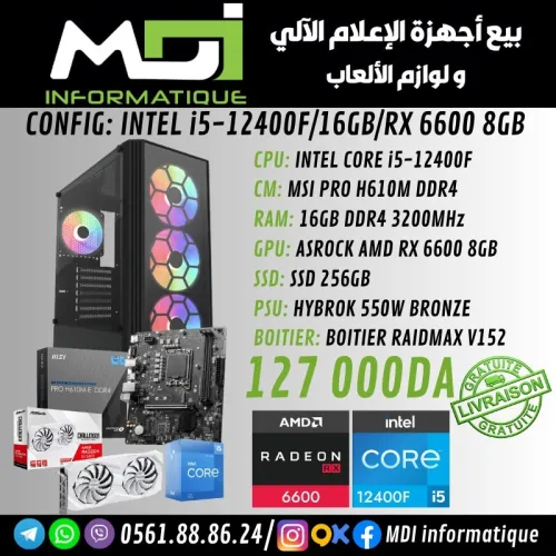CONFIG PC GAMER : INTEL i5-12400F/16GB/RX 6600 8GB 