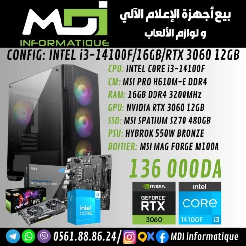 CONFIG GAMING : INTEL i3-14100F/16GB/RTX 3060 12GB