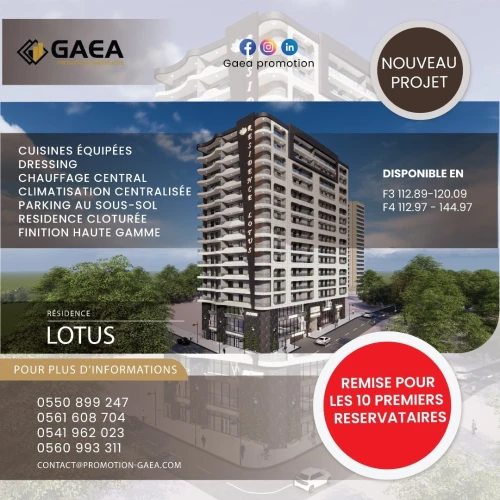 Vente Appartement F3 Oran Bir el djir