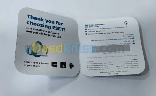 ESET INTERNET SECURITY 2 POSTES 1 ANS