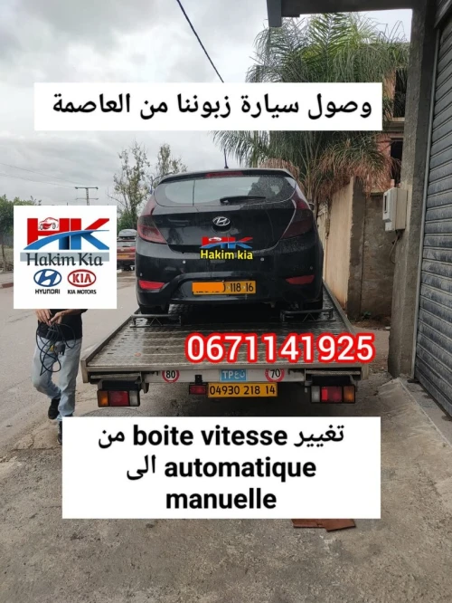 Hyundai Accent RB  4 portes 2018 