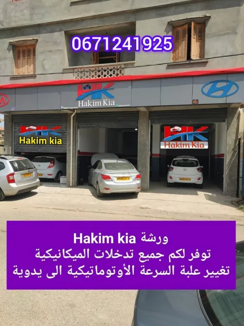 Hyundai Accent RB  4 portes 2018 