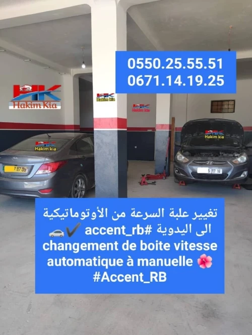 Hyundai Accent RB  4 portes 2018 