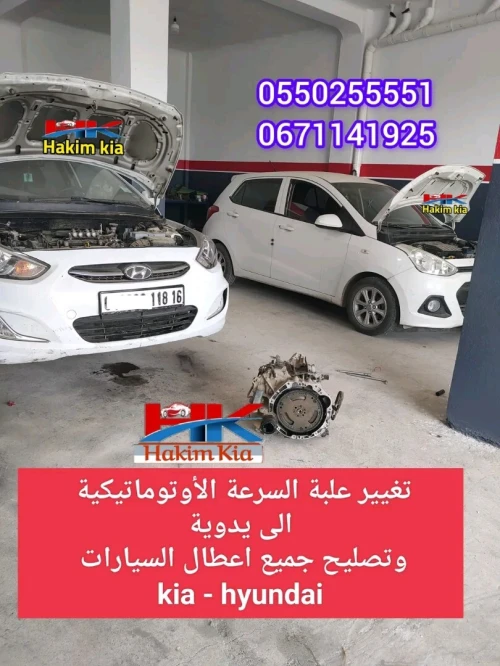 Hyundai Accent RB  4 portes 2018 