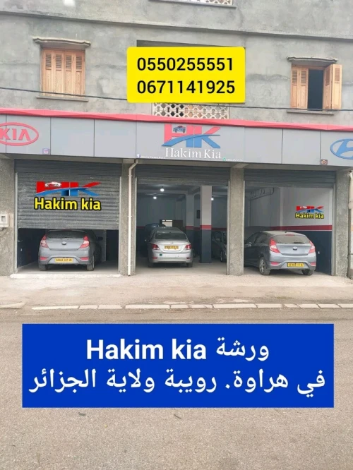 Hyundai Accent RB  4 portes 2018 