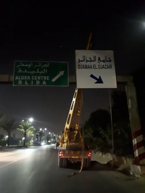 Grue mobile Engin 2022