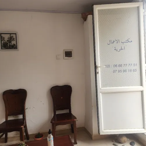 Location Appartement Niveau de villa F4 Alger Ouled fayet