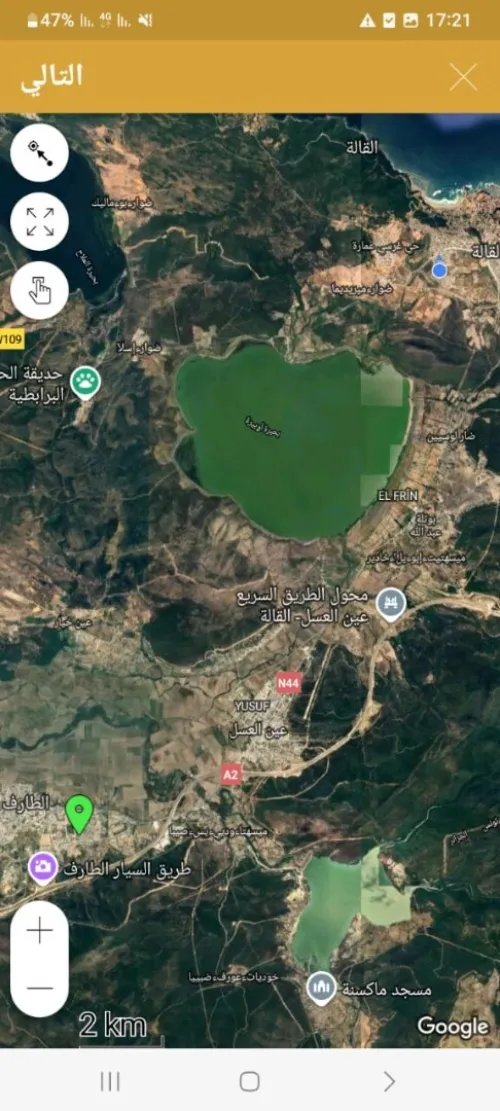 Vente Terrain El Tarf El taref