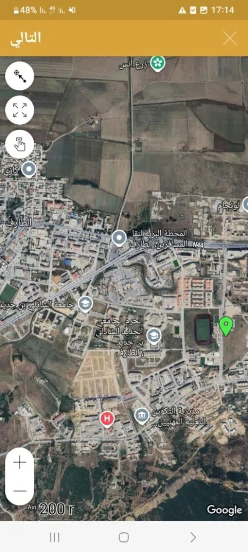 Vente Terrain El Tarf El taref