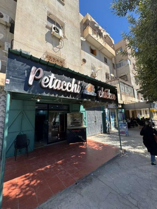 Location Local Sidi Bel Abbès Sidi bel abbes