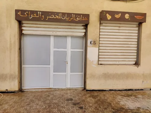 Location Local Alger Birkhadem