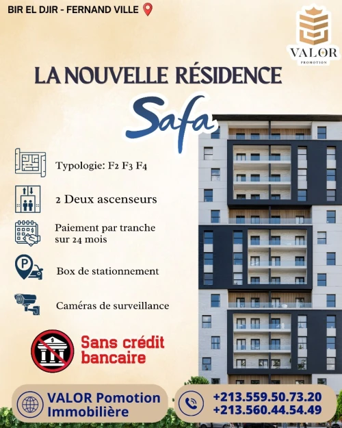 Vente Appartement F3 Oran Bir el djir