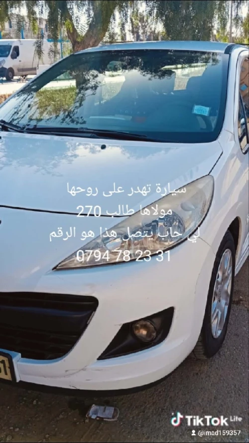 Peugeot 207 plus 2013 207 plus