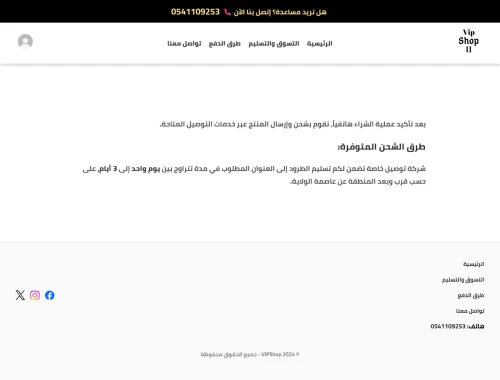 Je crée votre site e-commerce optimisé, ultra-rapide et évolutif avec Django.