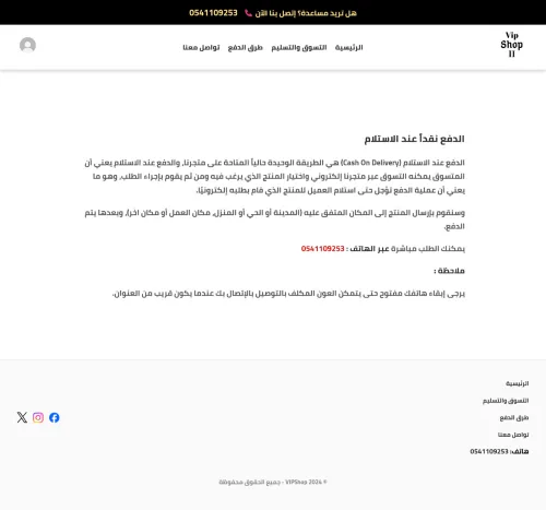 Je crée votre site e-commerce optimisé, ultra-rapide et évolutif avec Django.