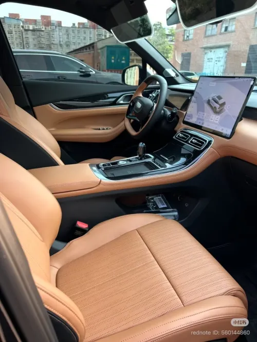Geely Starray 2026 3