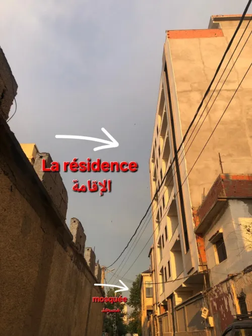 Vente Appartement F3 Alger Bordj el bahri