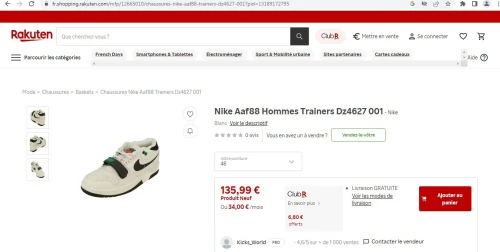 NIKE AIR FORCE   POINTURE 48