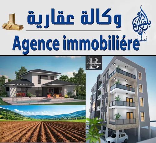 Vente Appartement F3 Saïda Saida
