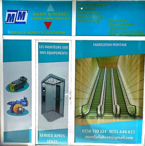 HAI SIDI OKBA RUE TELEMCEN N22 ORAN