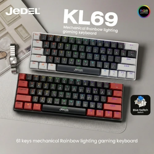 JEDEL KL69