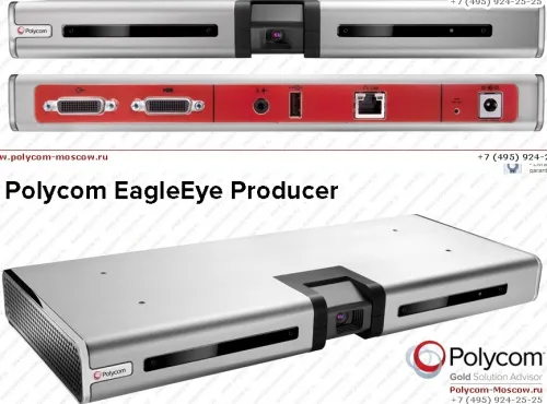 Polycom EagleEye Producer