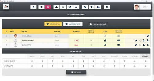 Logiciel de gestion commerciale complet برنامج تسيير كامل لجميع انواع المحلات