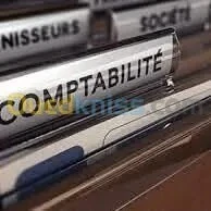 GESTION DE LA PAIE