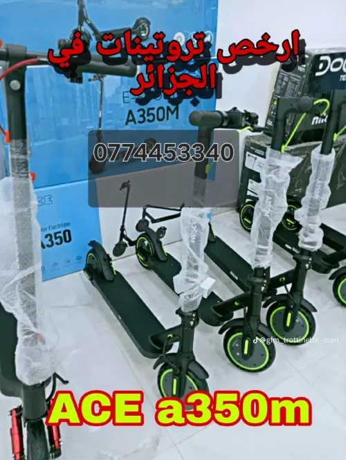 Ace 350m