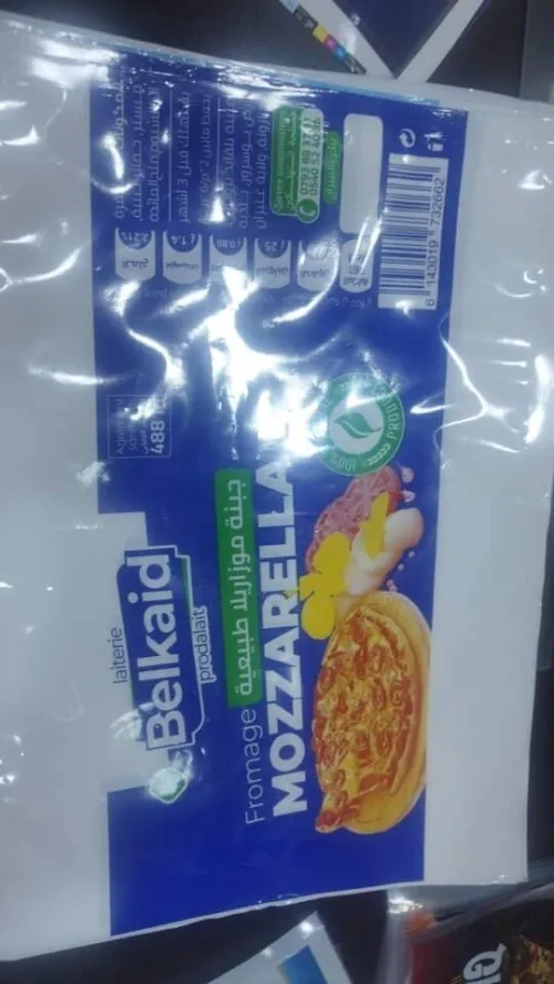Sac sous vide 